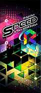 SpeedR eSports