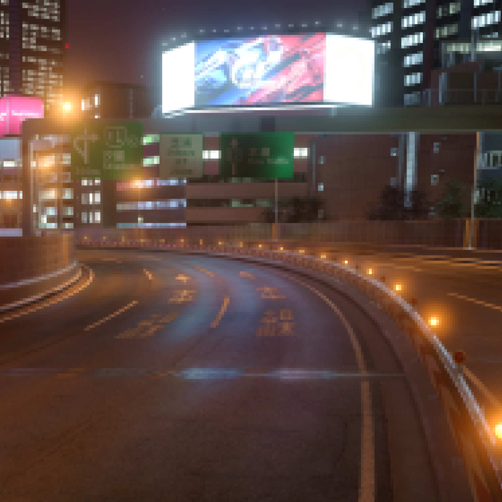 Tokyo Expressway