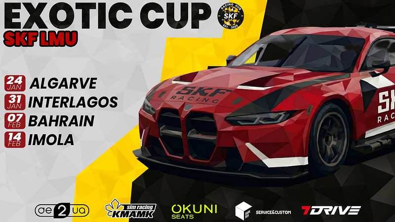 SKF LMU Exotic Cup